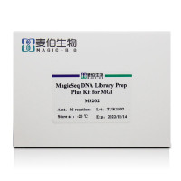 麦伯 MagicSeq DNA Library Prep P