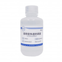 WB 即用型快速封闭液