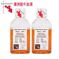 Bovogen 胎牛血清 澳洲血源