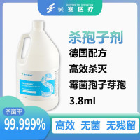 杀孢子剂 （即用型）3.8L