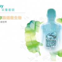 MGIEasy 粪便样本采集套装