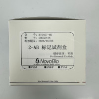 2-AB标记试剂盒(SC还原剂）