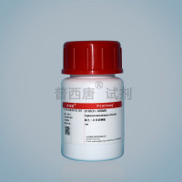 细胞色素 C 来源于马心脏  Cytochrome c fr