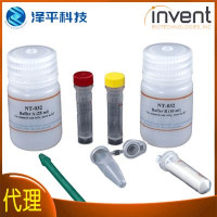 Invent Minute植物胞浆和胞核分离试剂盒 Minu