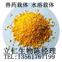 水溶性载体/兽药中药用辅料