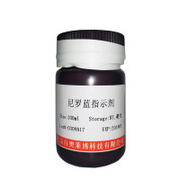 柠檬酸钠-KCl低渗盐溶液