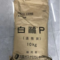 日本武田0saka大阪燃气化学食品级活性炭白鹭A 白鹭P脱色
