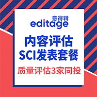 医学论文发表