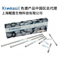 Kromasil