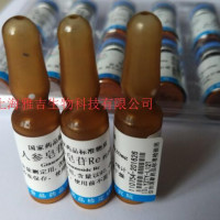 三百草酮中检院所