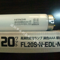 东芝白色防紫外线灯管 FL40S.W.NU 防UV灯管 PC