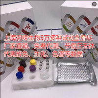 抗体鉴定谱细胞试剂盒（血清学凝集法）