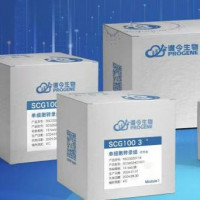 单细胞 3’转录组试剂盒