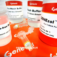 台湾旭基 RNA纯化试剂盒 GZX200