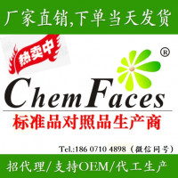 白术内酯II； 苍术内酯II   73069-14-4