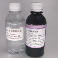 吉姆萨染色液