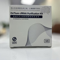 津灵™️ 微量RNA提取和建库试剂盒