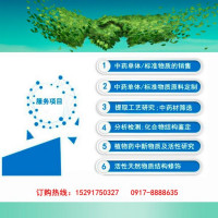 天多利精制 蟾毒灵465-21-4 Bufalin 高纯原料