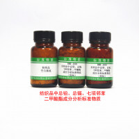 RMX-J002-J003纺织品中总铅、总镉、七种邻苯二甲酸
