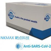 Recombinant human 14-3-3 beta