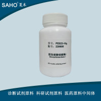 脱氧核糖核酸酶I DNase I