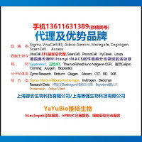 Zymo Research货号D2001酵母质粒提取试剂盒(