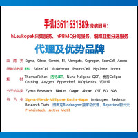 Fermentas货号26617现货PageRuler Pr
