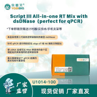 Script III All-in-one RT Mix w