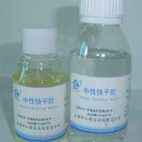 不含二甲苯的环保中性快干胶——传统中性树胶完全替代品
