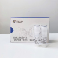 LipoFiter3.0 转染试剂
