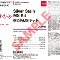 银染质谱试剂盒