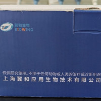 DNA RNA共提取试剂盒