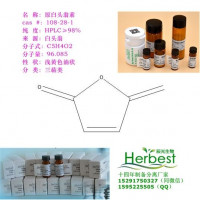 原白头翁素 自制对照品108-28-1 Protoanemo
