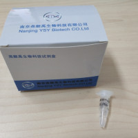 斑马鱼原位杂交试剂盒