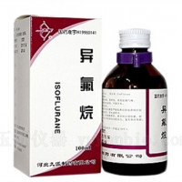 异氟醚 Isoflurane