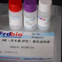 HE（苏木素-伊红）染色试剂盒