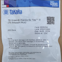 TB Green Premix Ex Taq II;TAKA