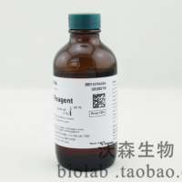 Invitrogen TRIzol Reagent 总RNA