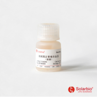 SL039 封闭绵羊血清正常（原液）Solarbio 10m