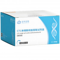 循环肿瘤细胞（CTC）单细胞核酸提取试剂盒