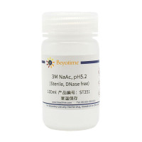 3M NaAc, pH5.2 (Sterile, DNase