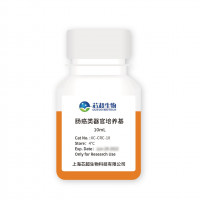 【试用装】消化道肿瘤类器官培养基（肠）