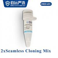 2×Seamless Cloning Mix