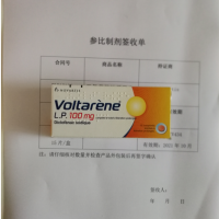 双氯芬酸钠缓释片 参比制剂