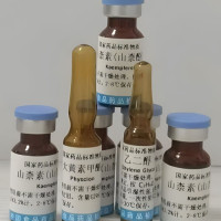盐酸米托蒽醌杂质C(CAS:1796928-50-1)
