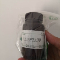 结晶紫染色液(0.1%)