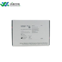 Invitrogen Qubit dsDNA HS Assa