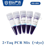 2×Taq PCR Mix（+dye）