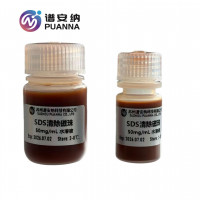 SDS清除磁珠