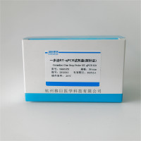 一步法RT-qPCR试剂盒（探针法）